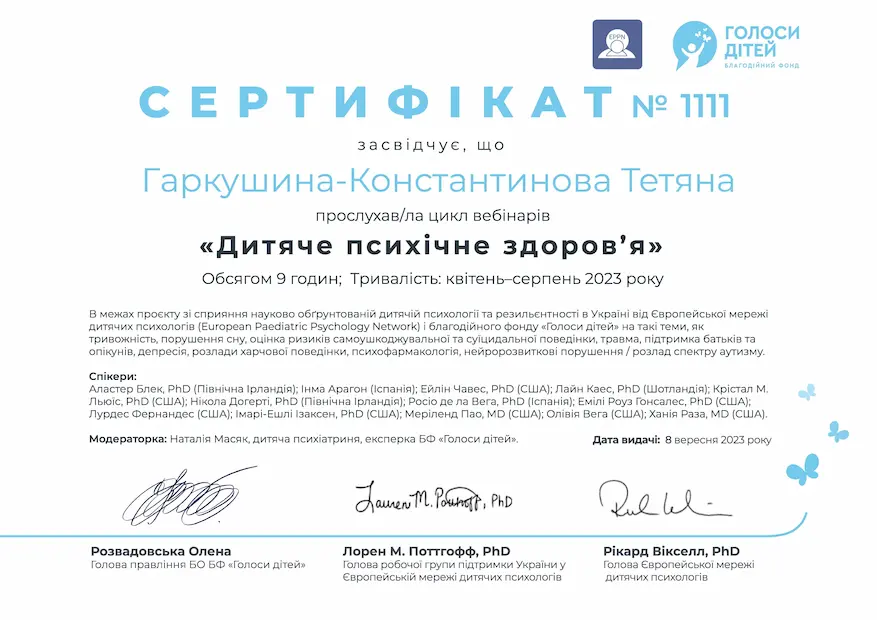 certificate1
