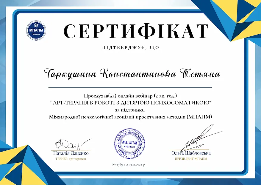 certificate10