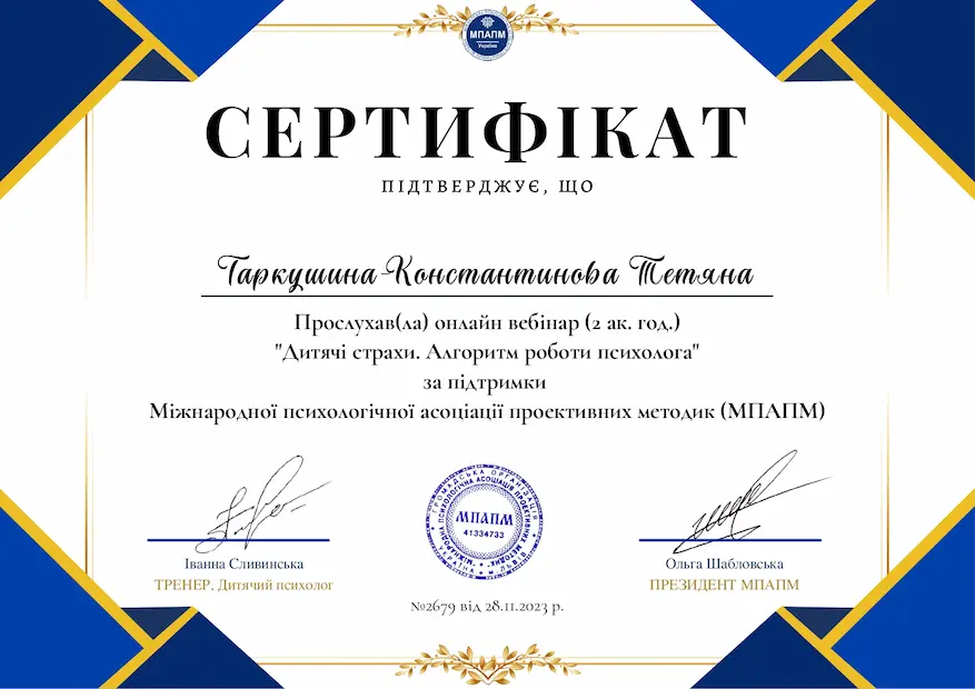 certificate11