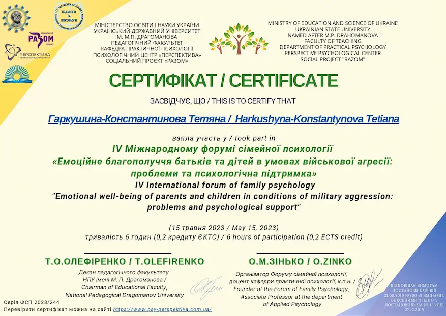 certificate3