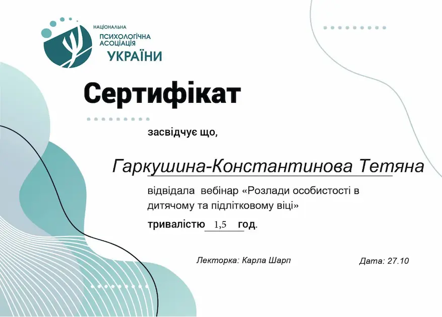 certificate4