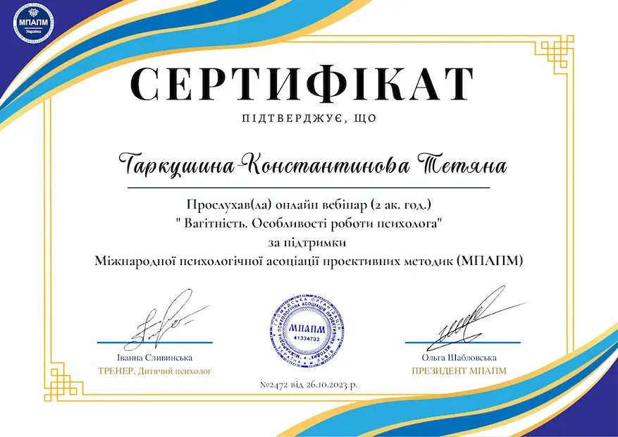 certificate5
