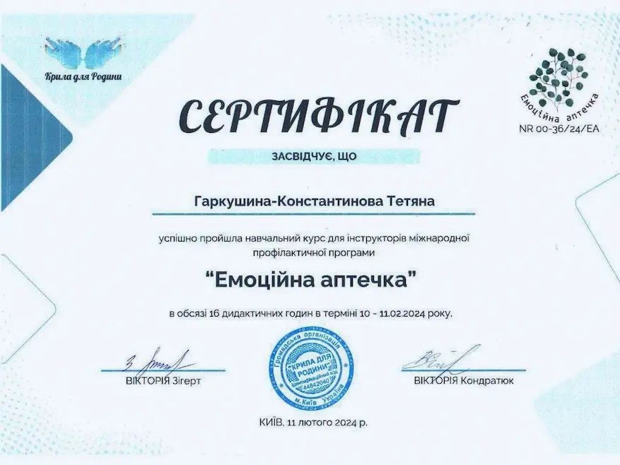 certificate7