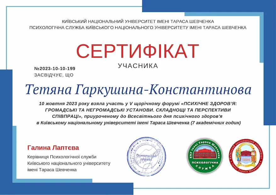 certificate8