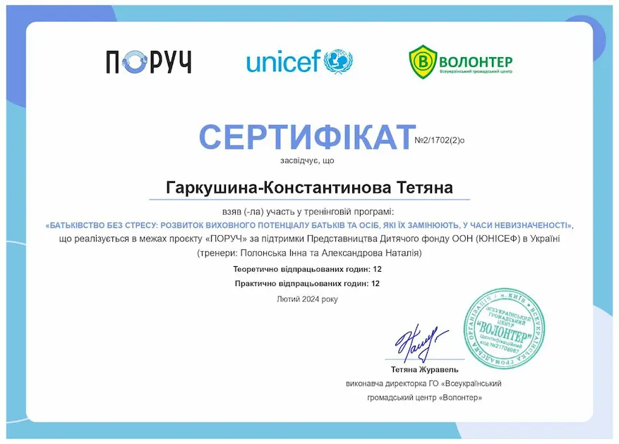 certificate9